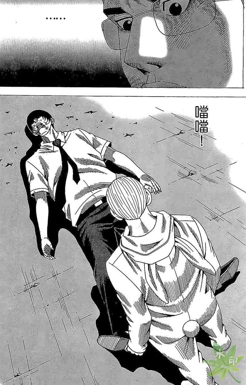 热狗 33卷 第103页