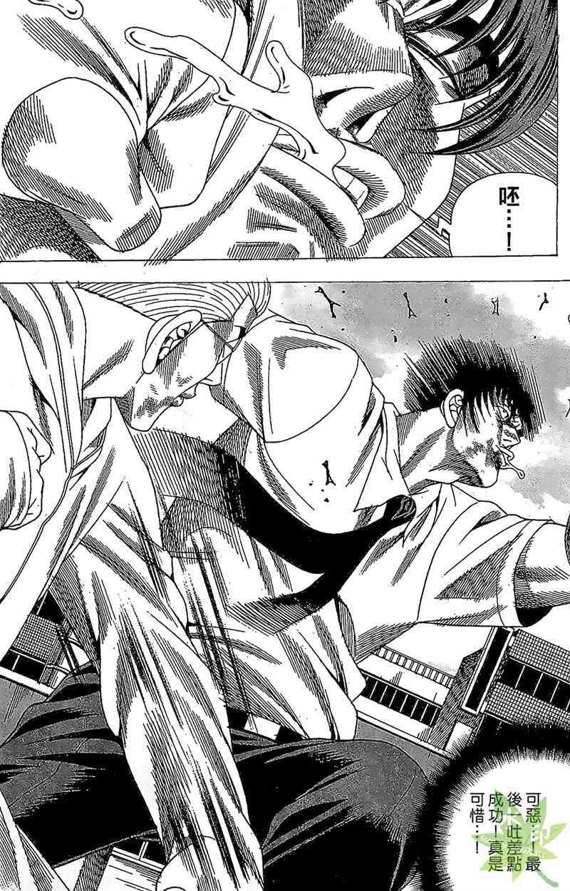 热狗 33卷 第107页