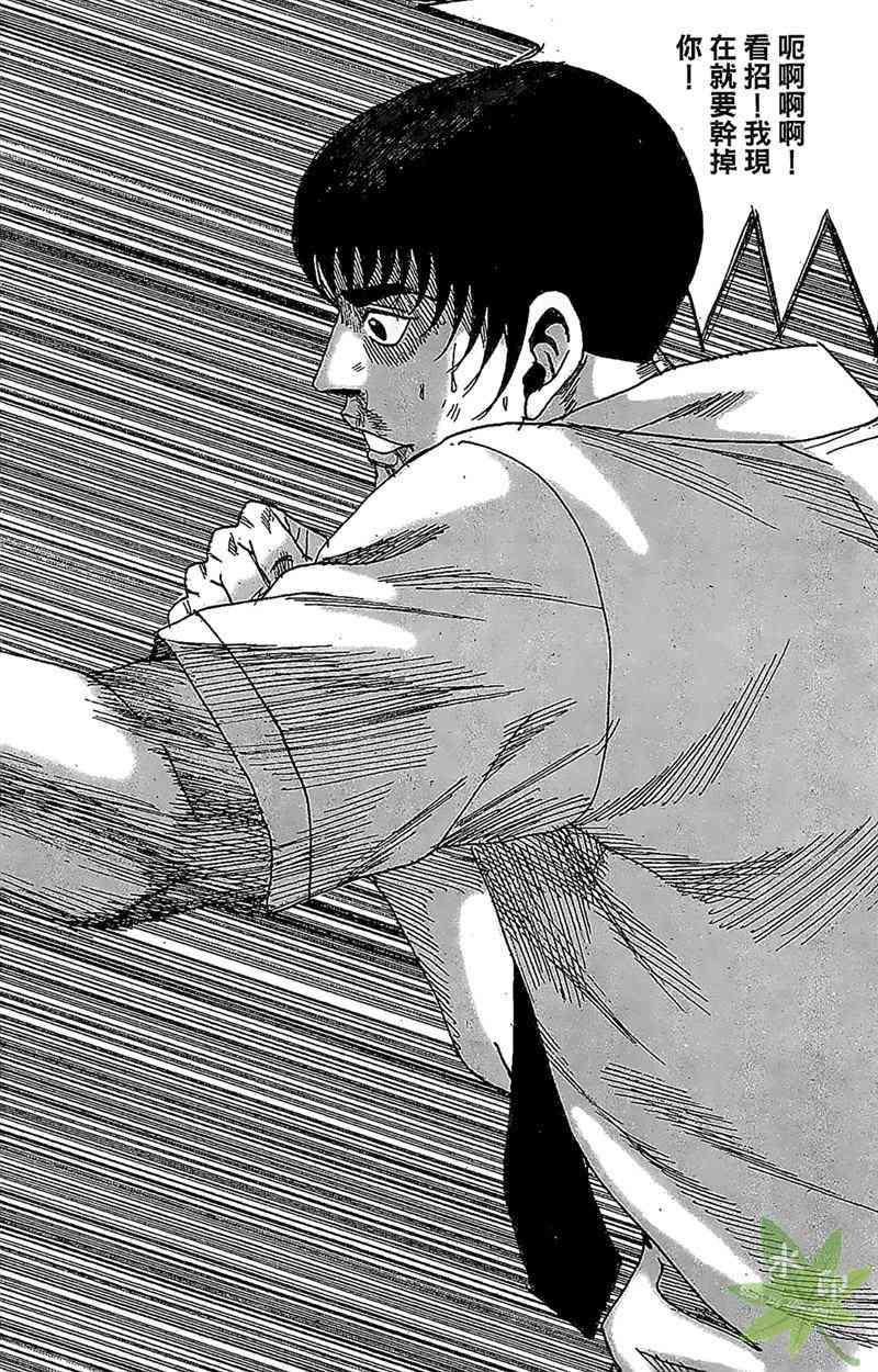 热狗 33卷 第127页