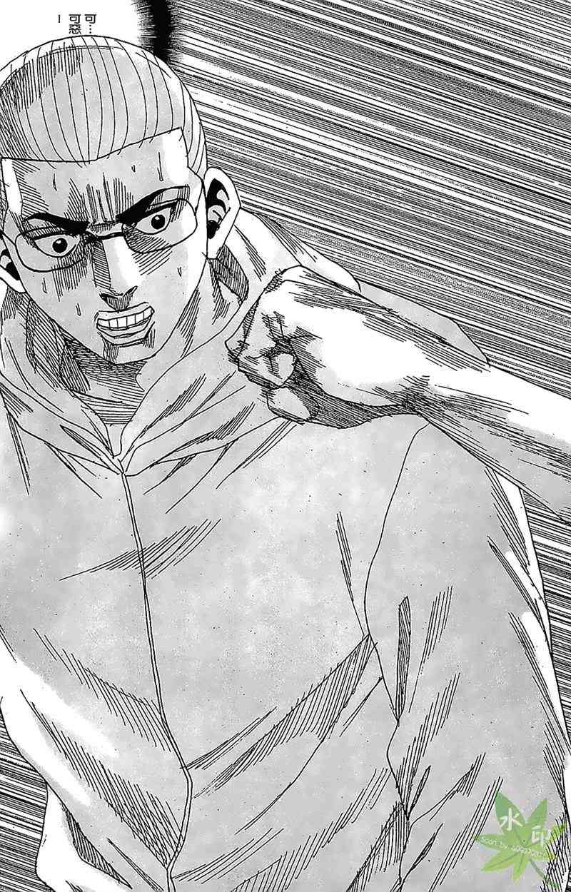 热狗 33卷 第128页