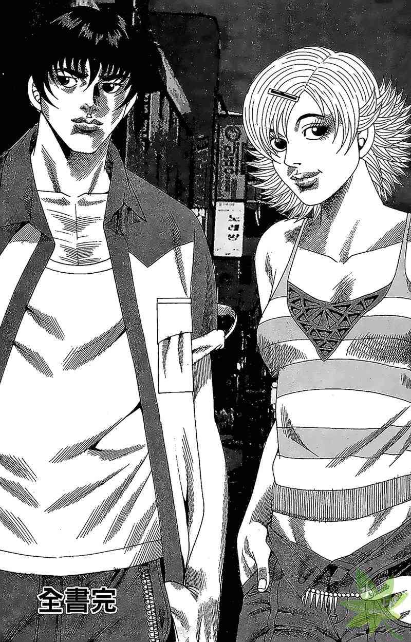 热狗 33卷 第138页