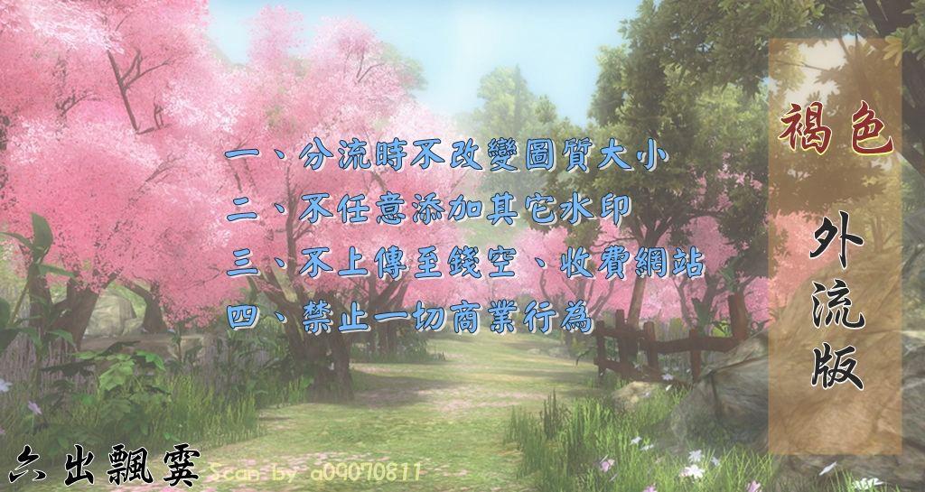 热狗4卷图