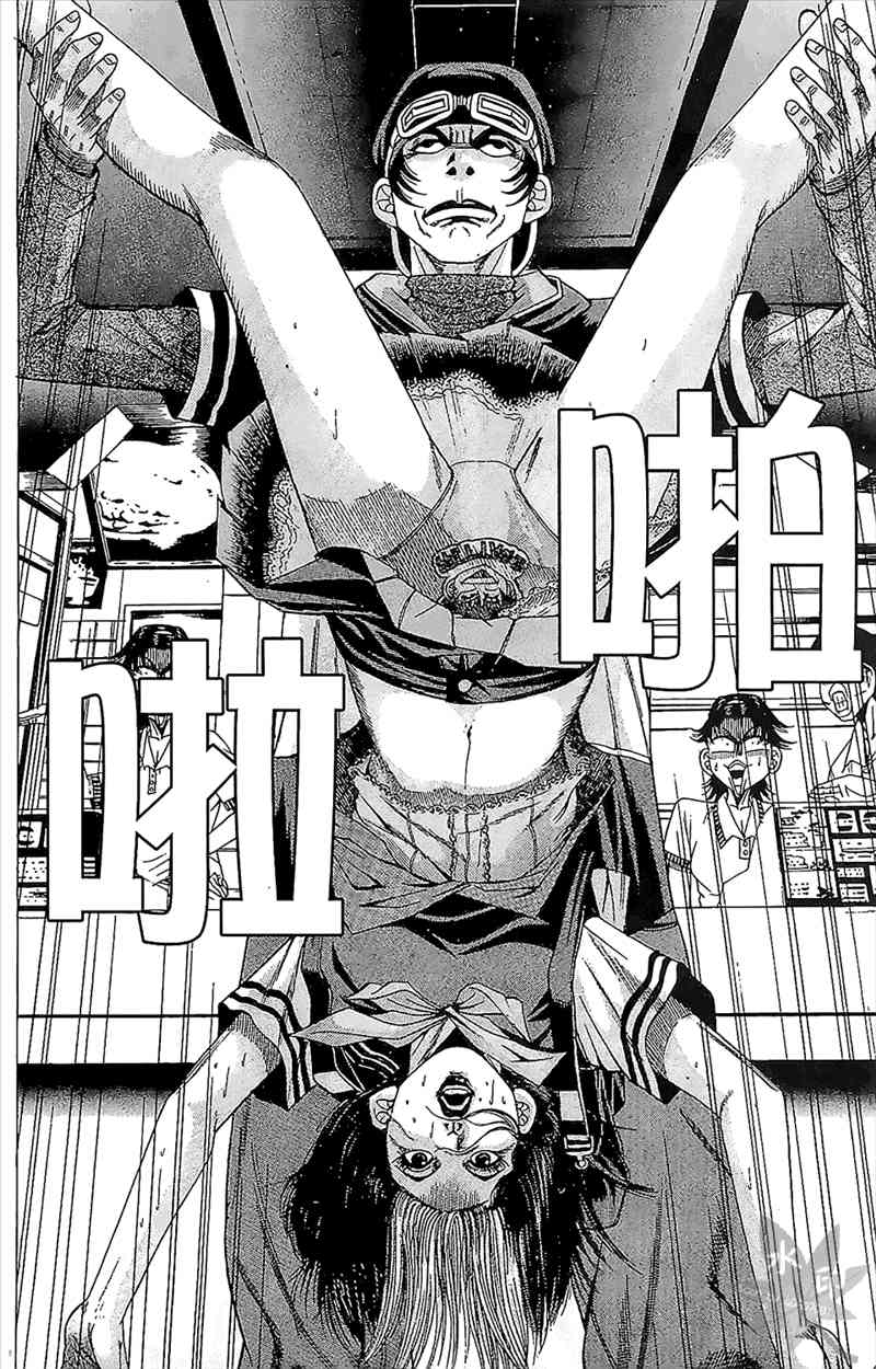 热狗 4卷 第61页