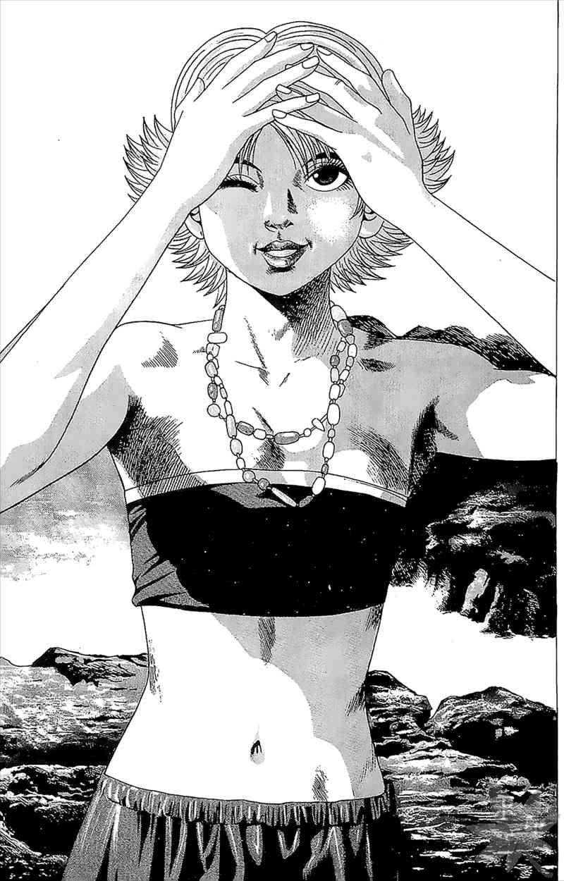 热狗 4卷 第62页