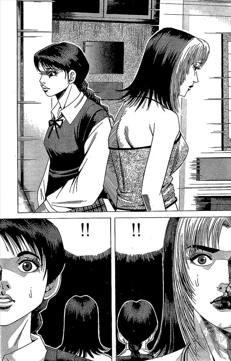 热狗 5卷 第116页