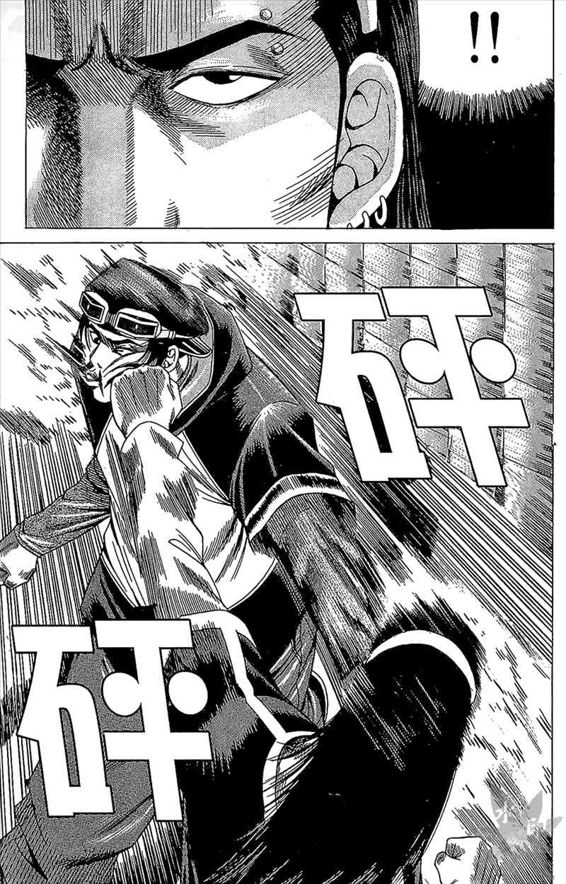 热狗 5卷 第138页