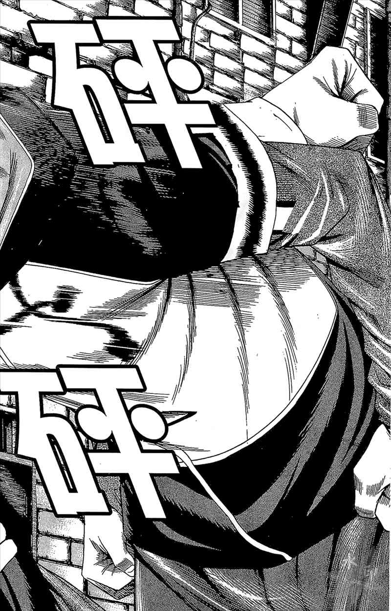 热狗 5卷 第147页