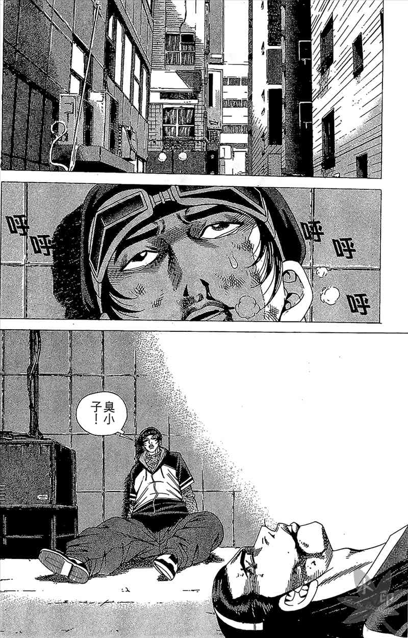 热狗 5卷 第151页