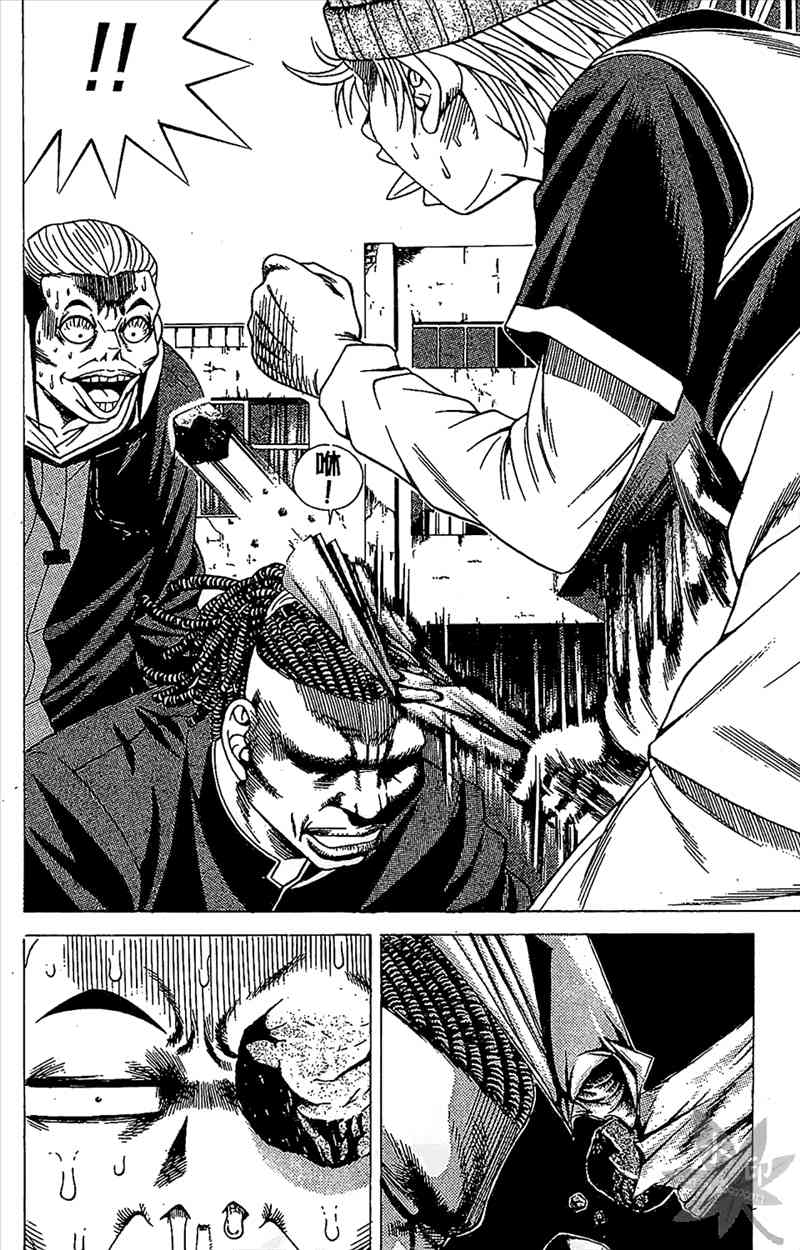 热狗 6卷 第45页