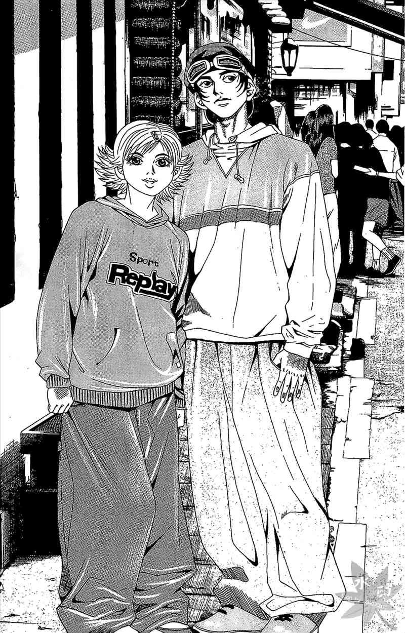 热狗 6卷 第52页