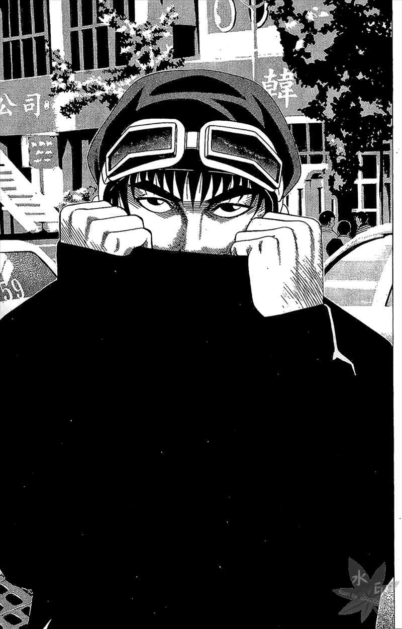 热狗 6卷 第68页