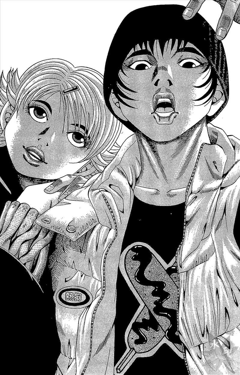 热狗 6卷 第116页