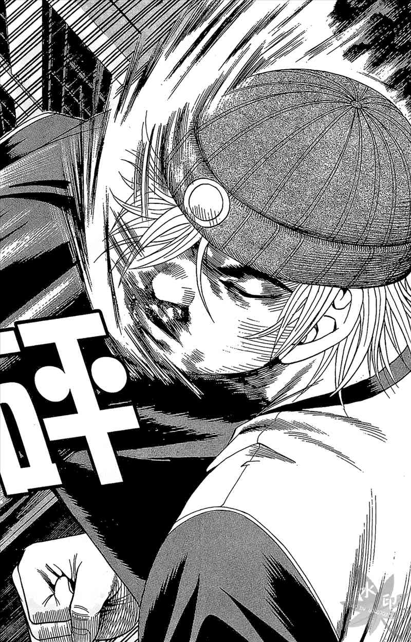 热狗 6卷 第151页