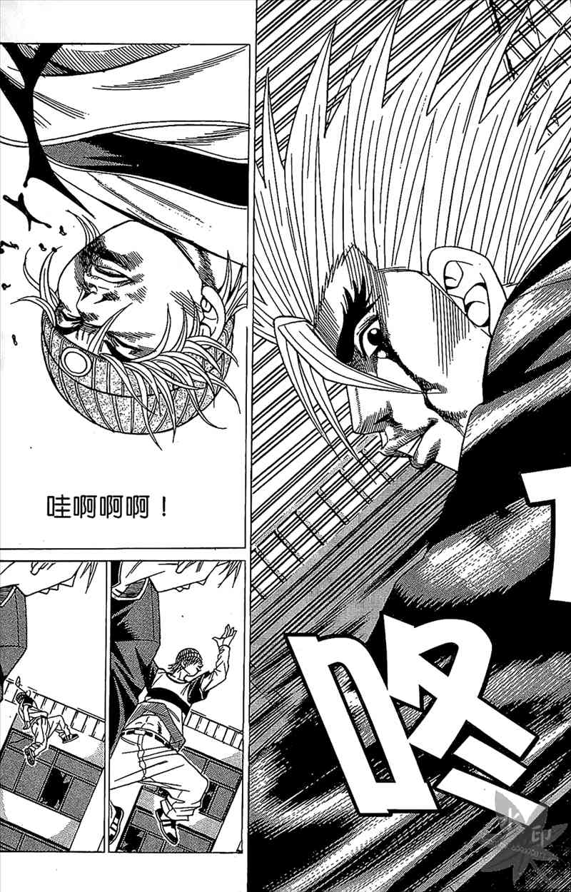 热狗 6卷 第152页