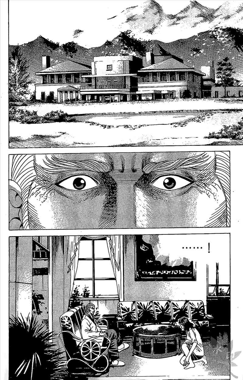 热狗 6卷 第165页