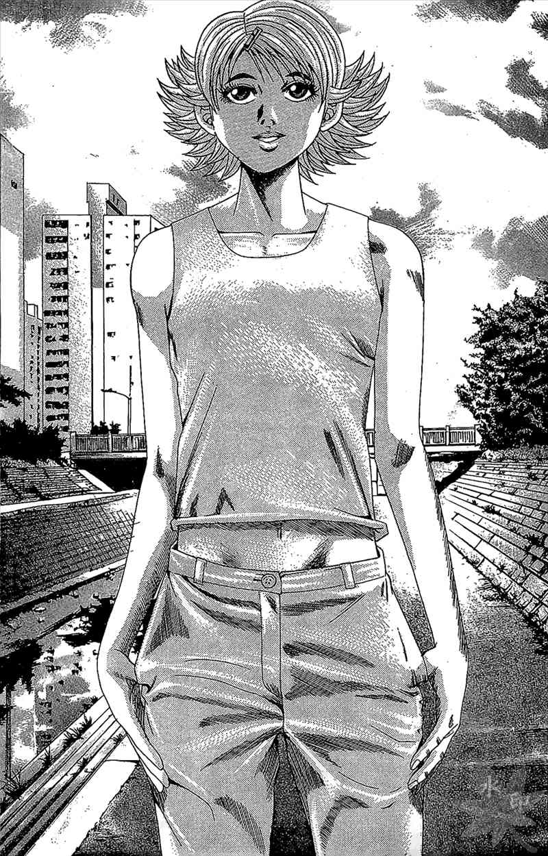 热狗 7卷 第84页