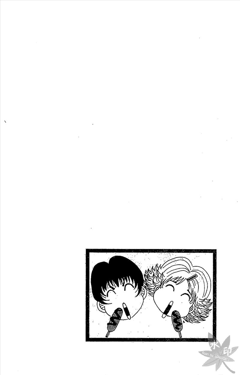 热狗 7卷 第99页