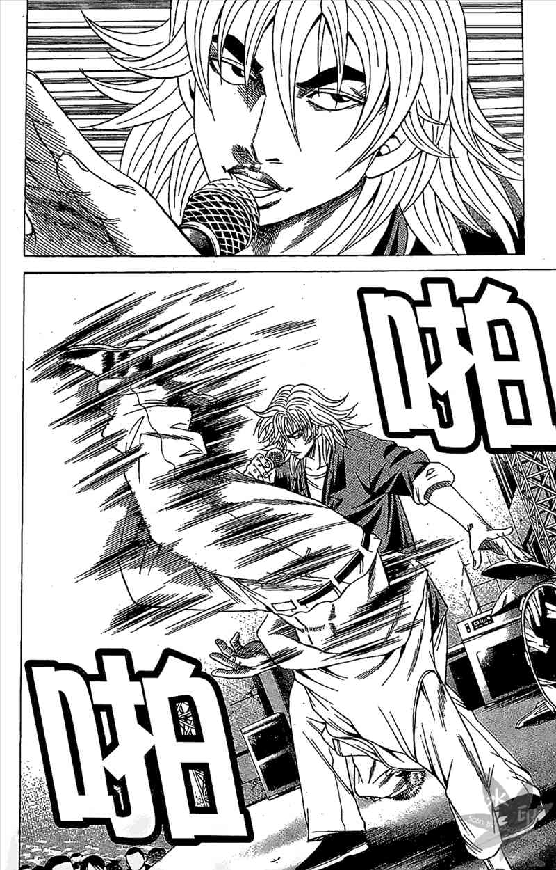 热狗 7卷 第121页