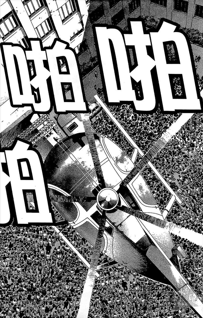 热狗 7卷 第125页