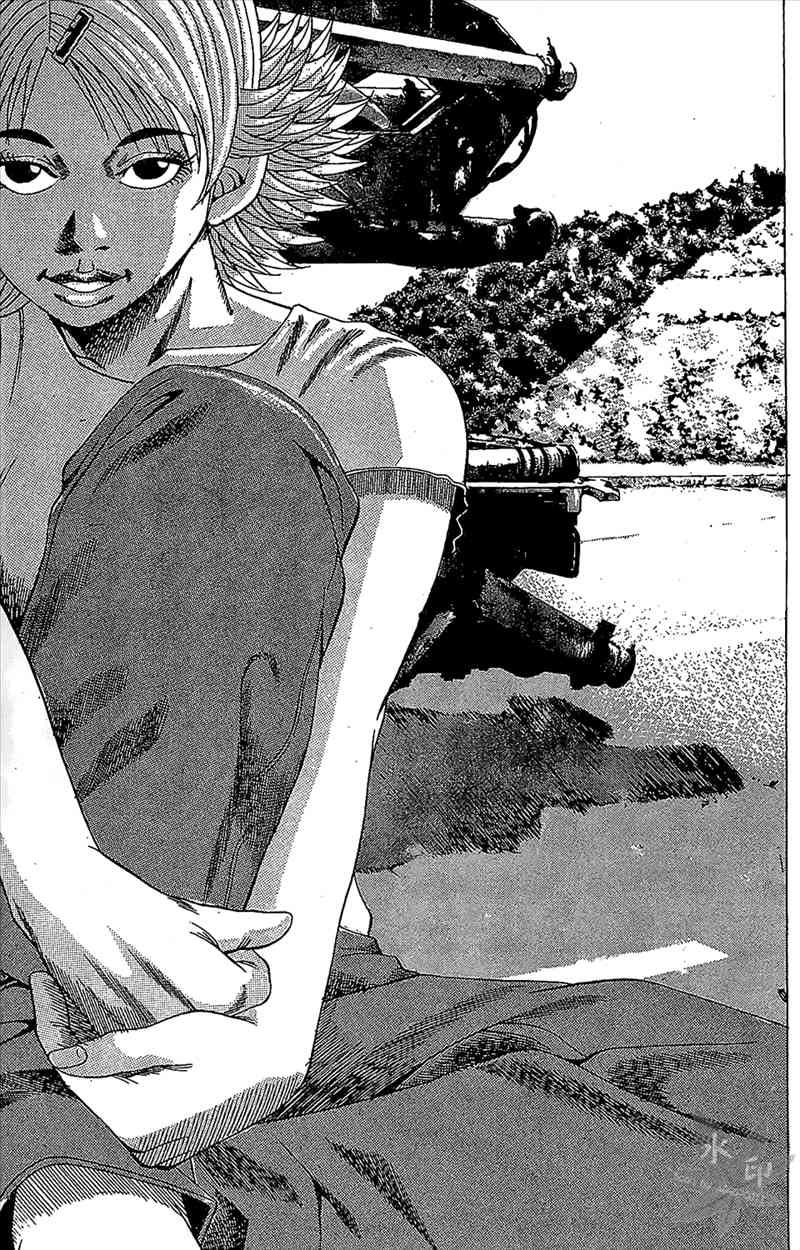 热狗 7卷 第130页