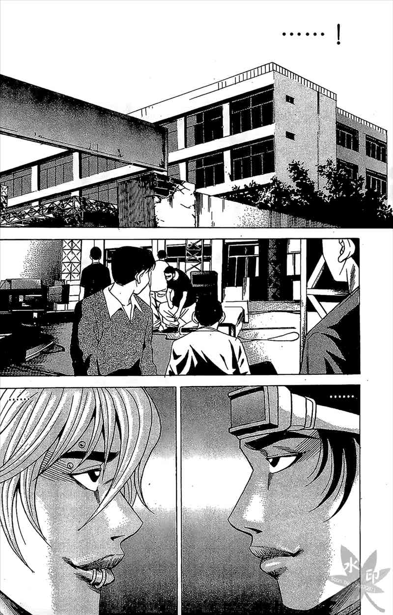 热狗 7卷 第151页