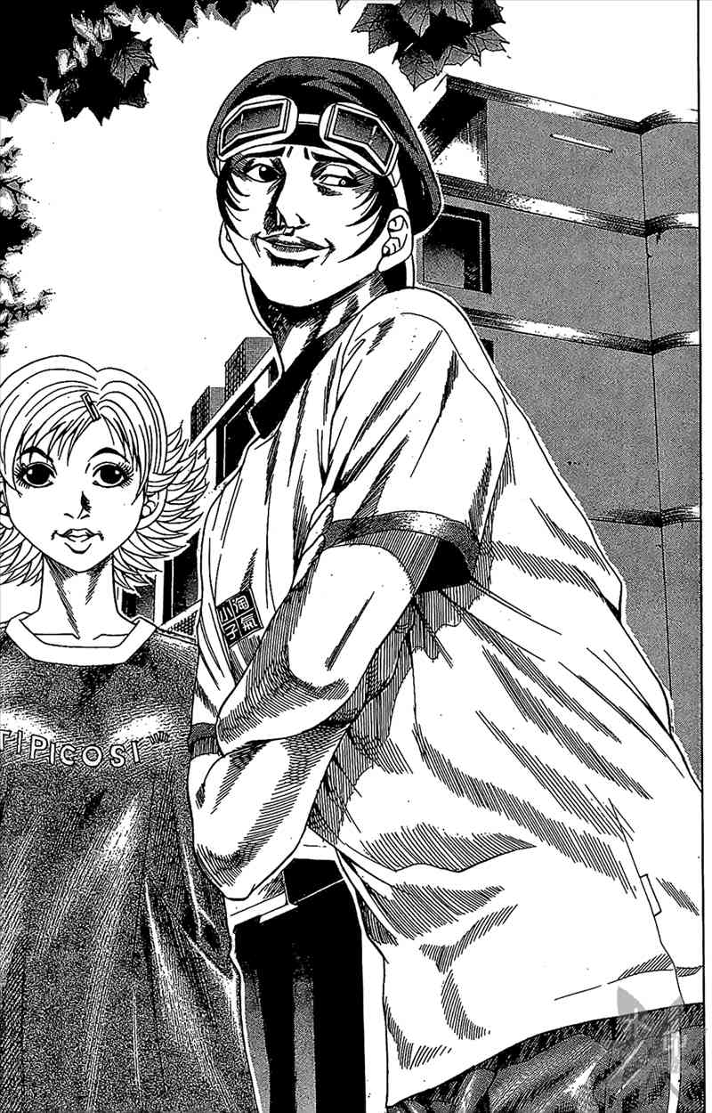 热狗 8卷 第92页