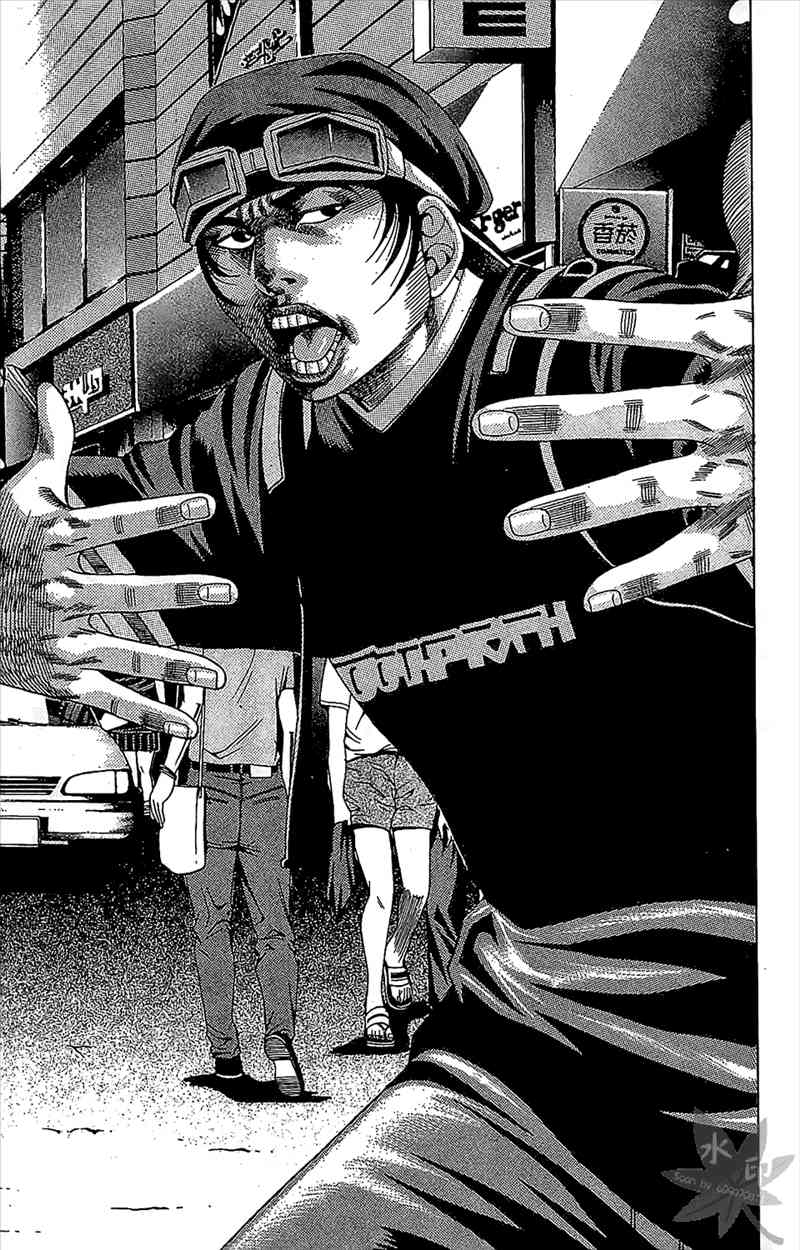 热狗 8卷 第140页