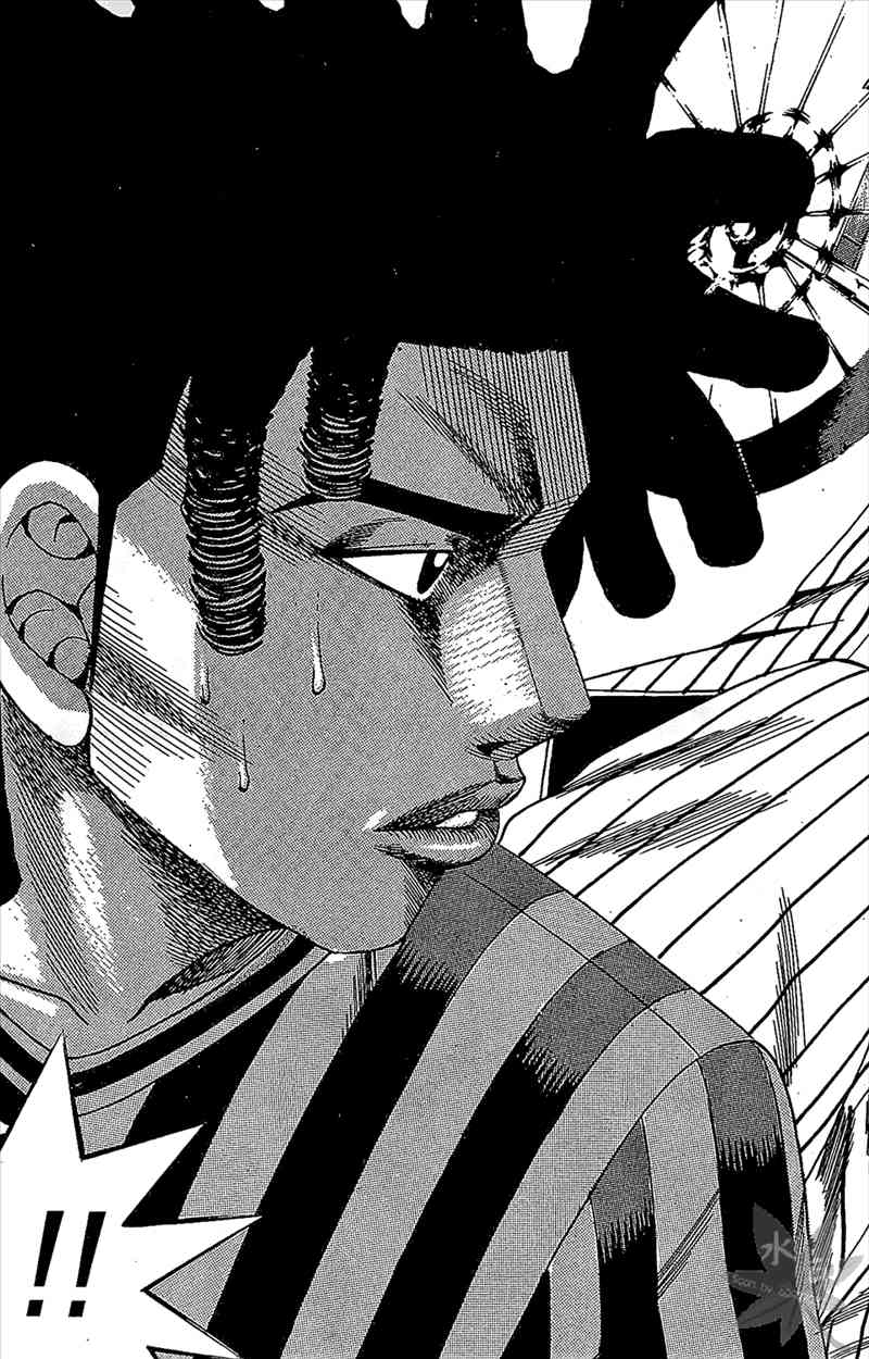 热狗 9卷 第14页