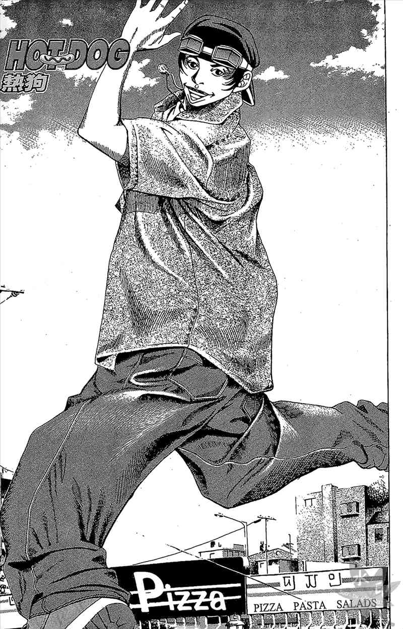 热狗 9卷 第58页