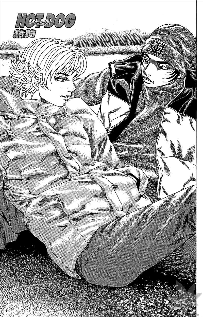 热狗 9卷 第102页