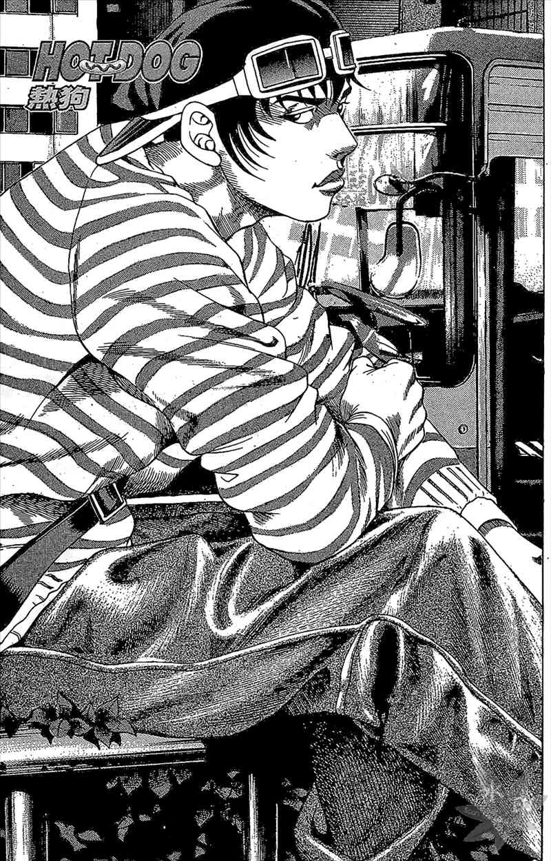 热狗 9卷 第134页