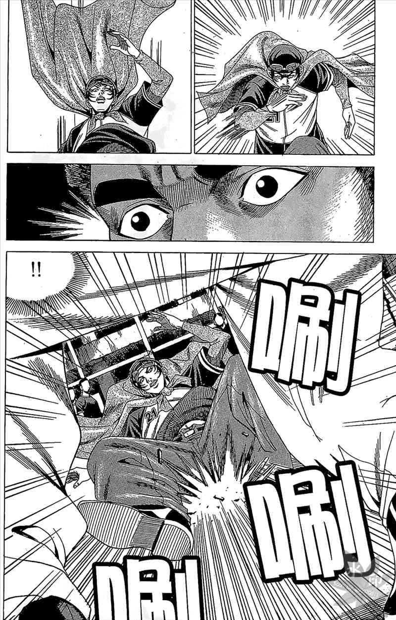 热狗 9卷 第161页