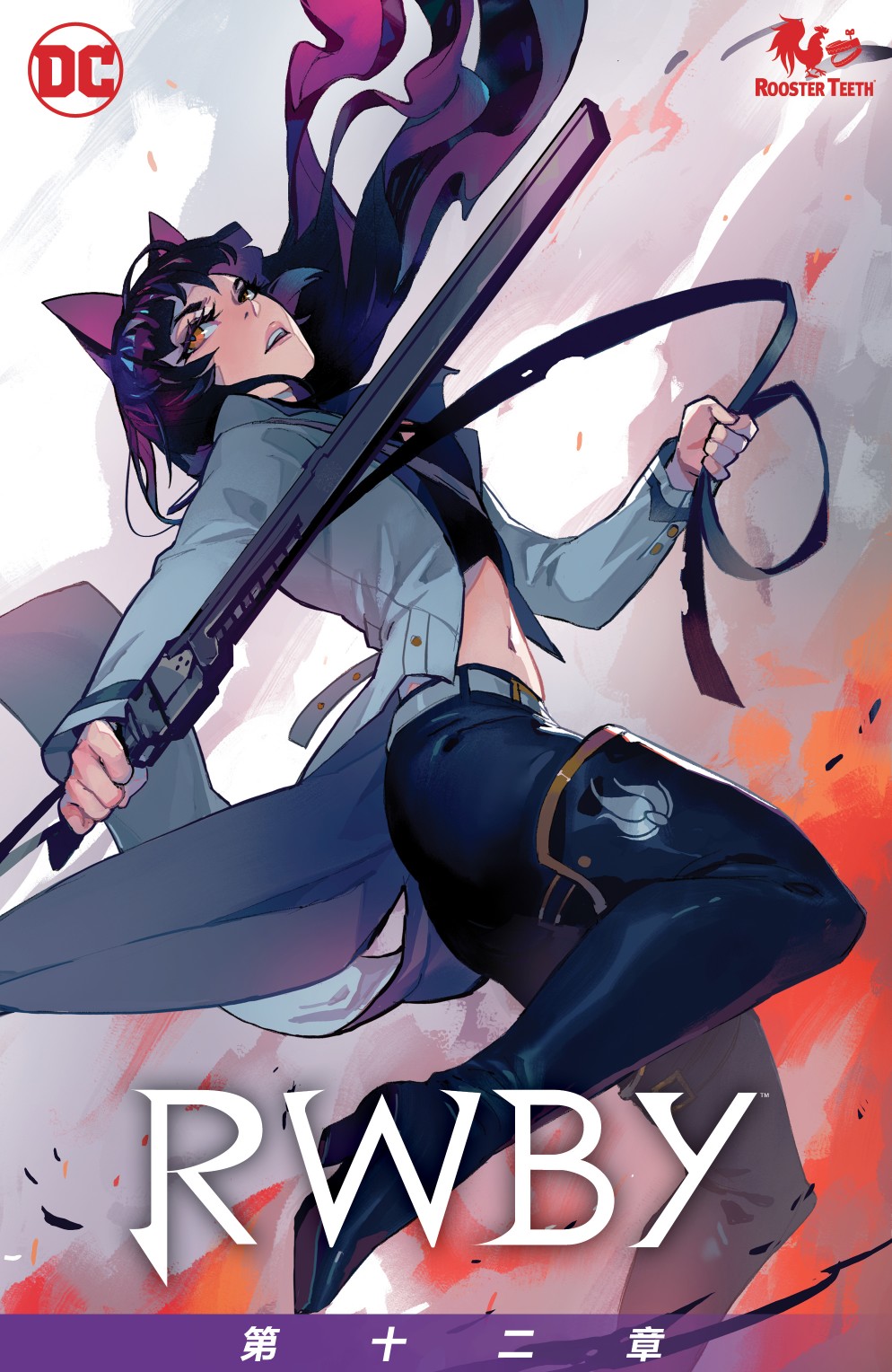 RWBY12卷图