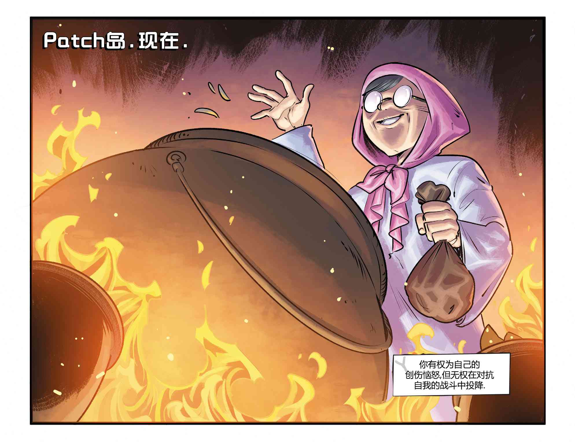 RWBY14卷图