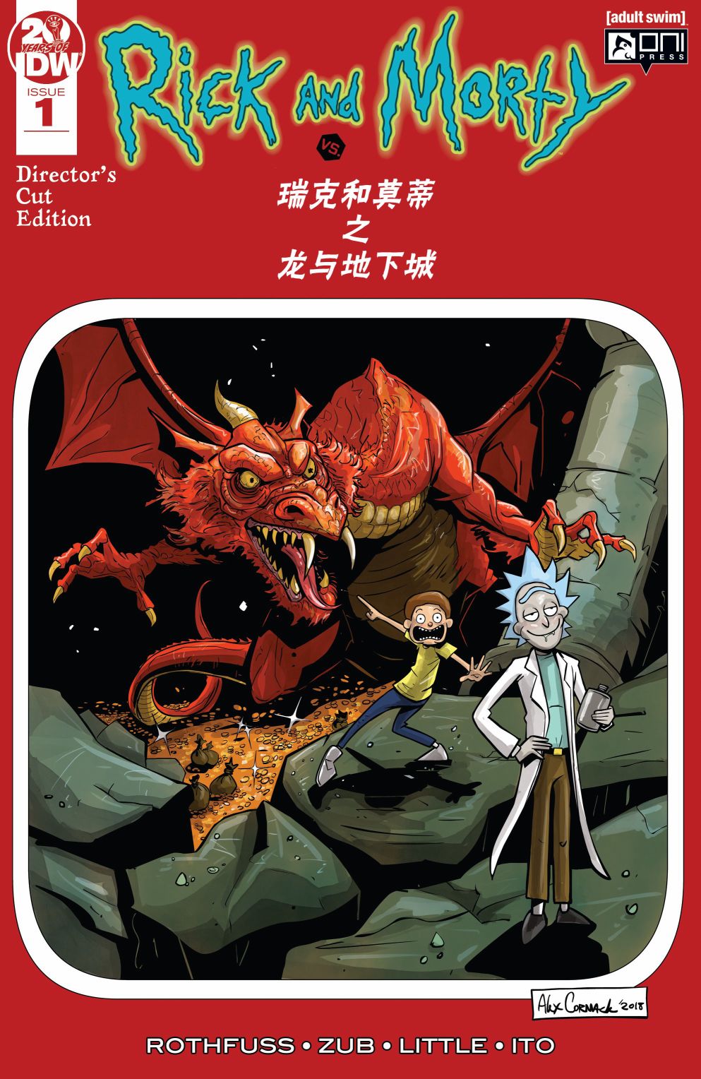 瑞克和莫蒂之龙与地下城1话图