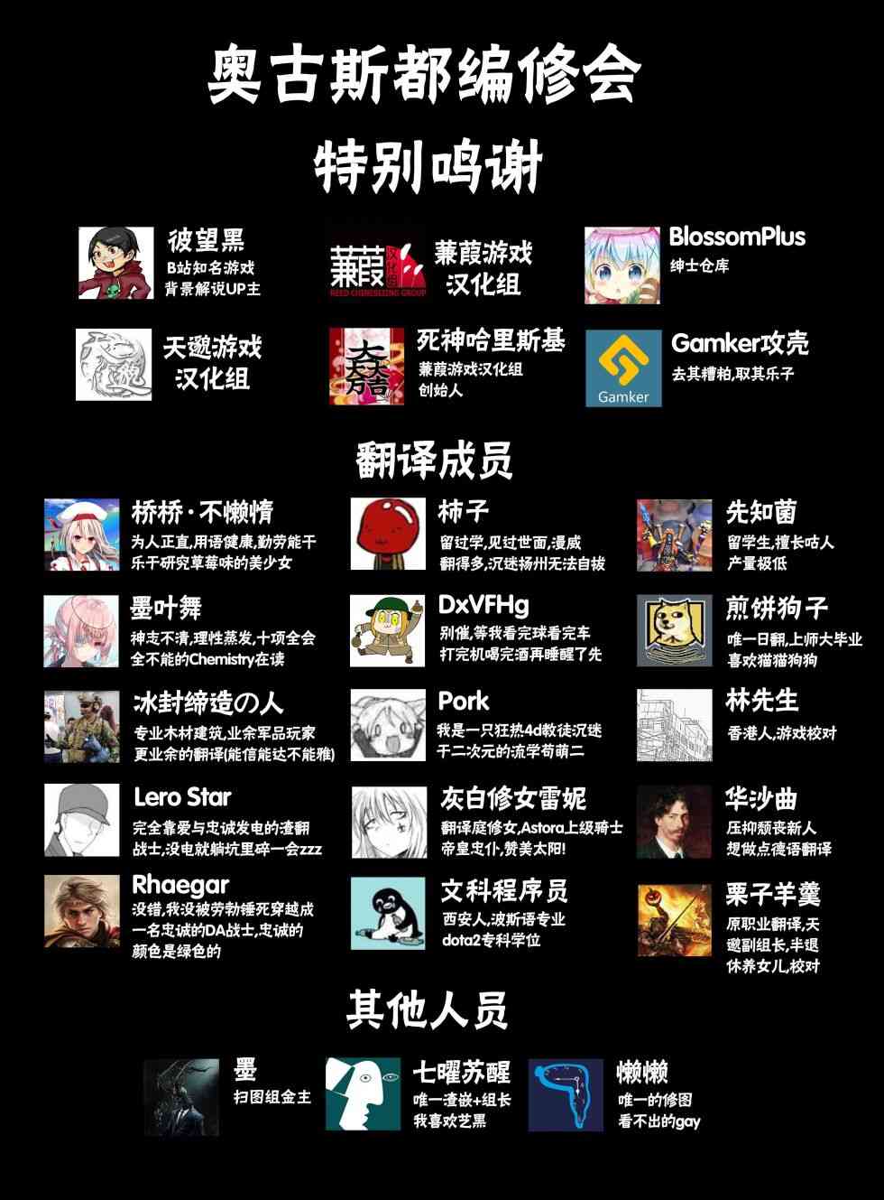 如龙4话图