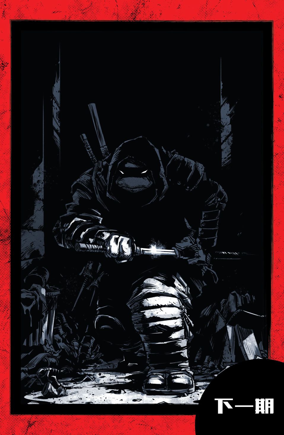 忍者神龟：最后的浪人 1卷 第40页