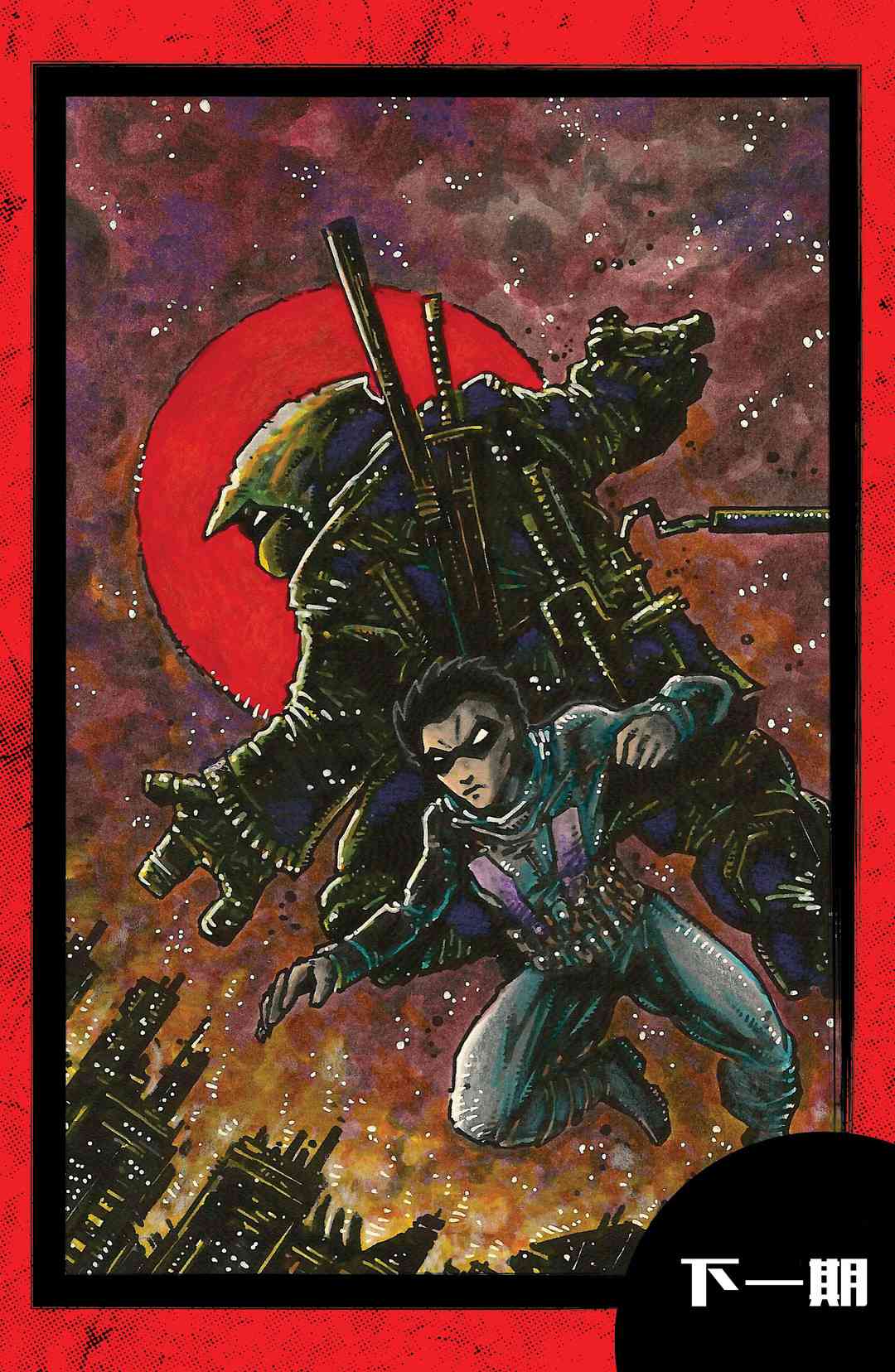 忍者神龟：最后的浪人 4卷 第42页