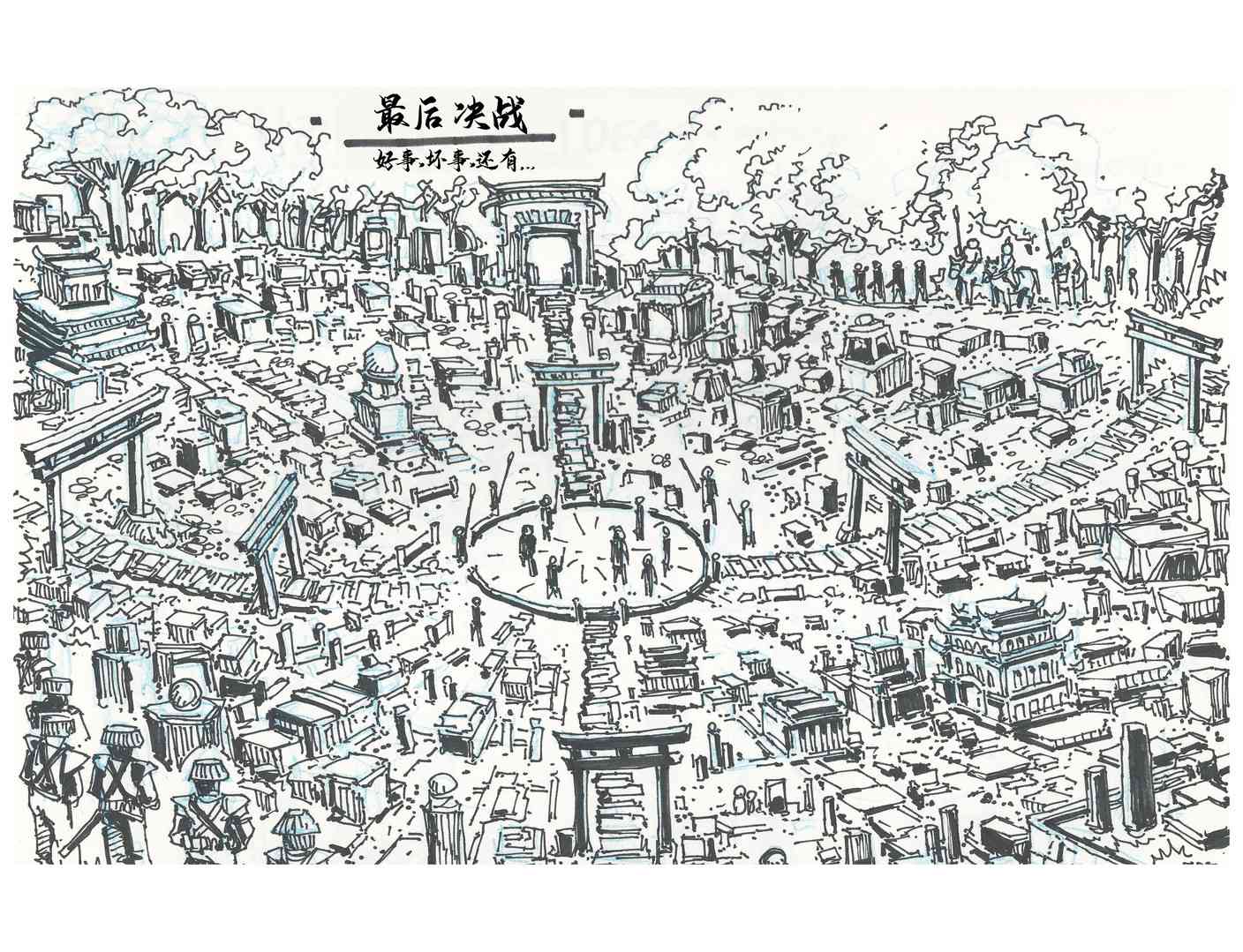 忍者神龟：最后的浪人 设计档案 第21页