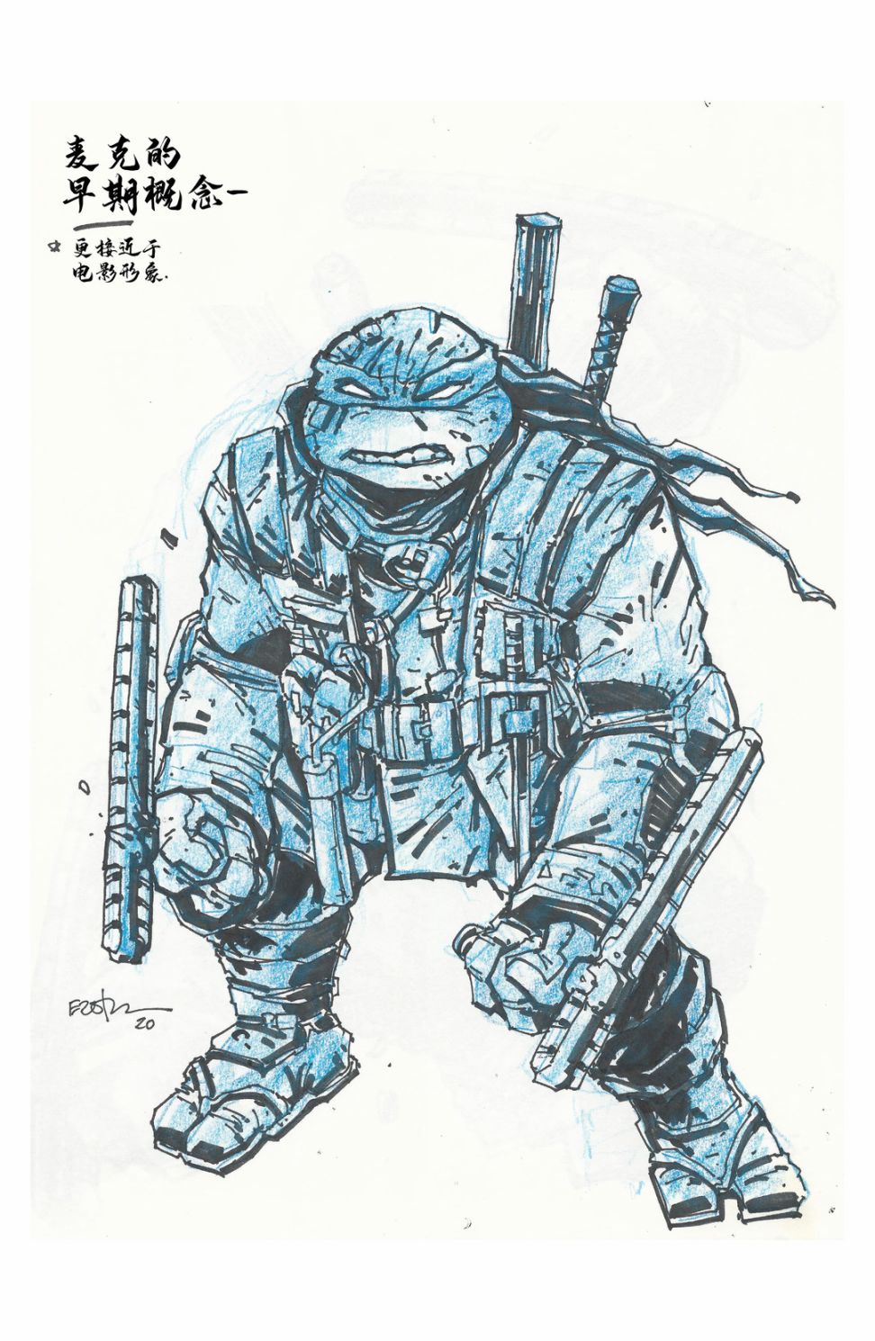 忍者神龟：最后的浪人 导剪版 第16页