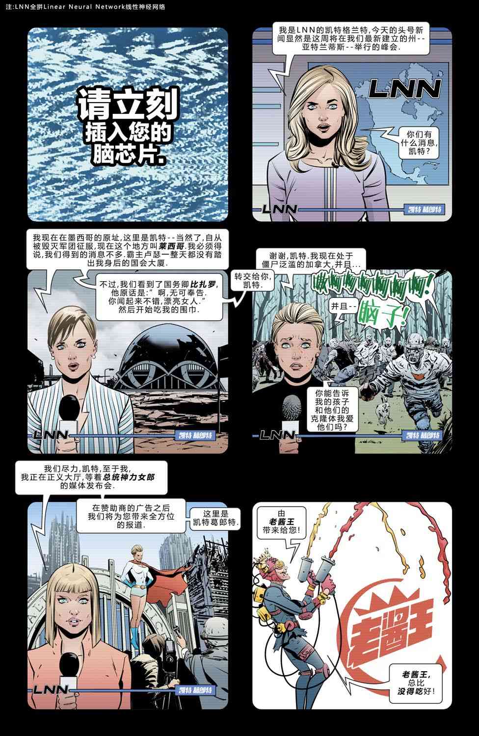 人到暮年之哈莉奎茵 1卷 第2页