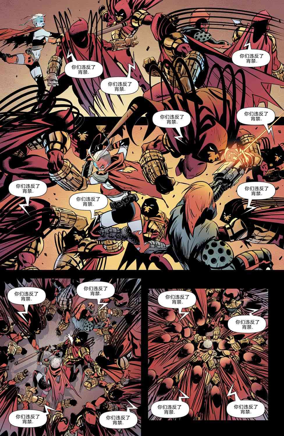 人到暮年之哈莉奎茵 1卷 第20页