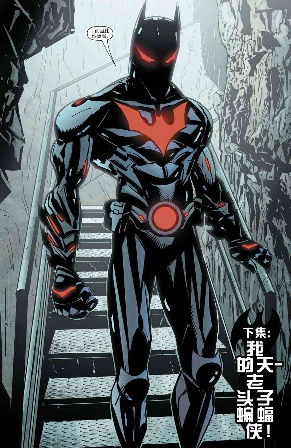 人到暮年之哈莉奎茵 1卷 第22页