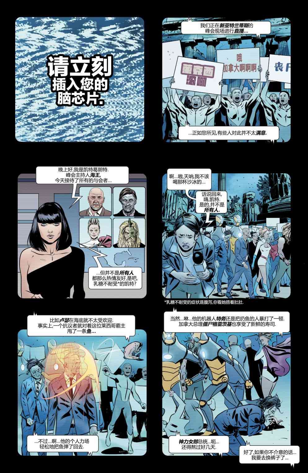 人到暮年之哈莉奎茵 4卷 第2页