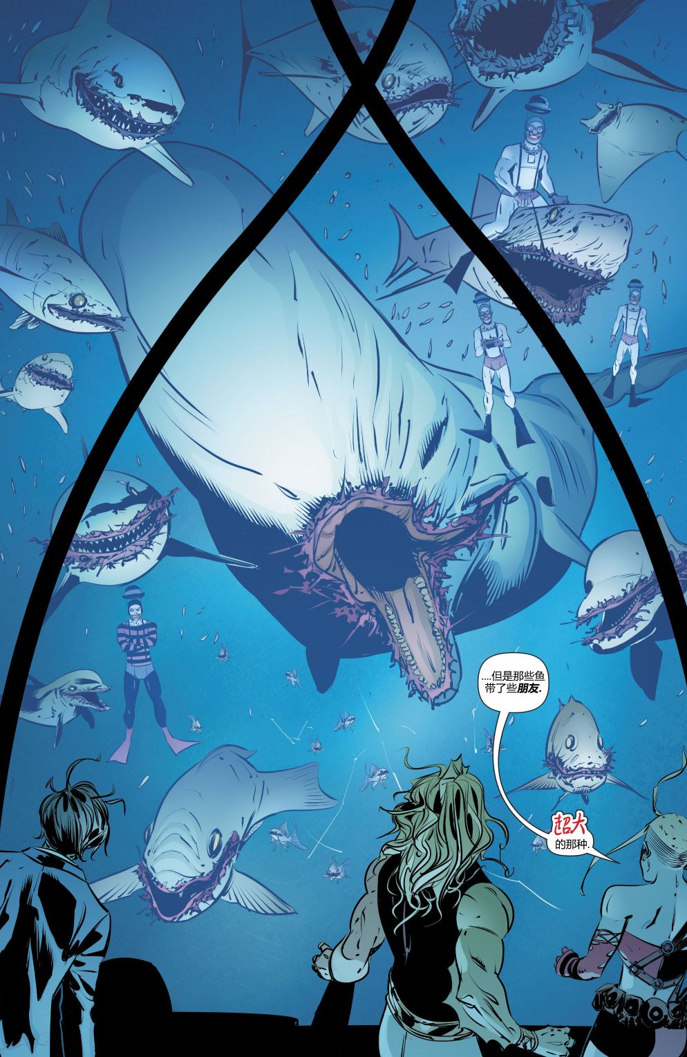 人到暮年之哈莉奎茵 4卷 第20页