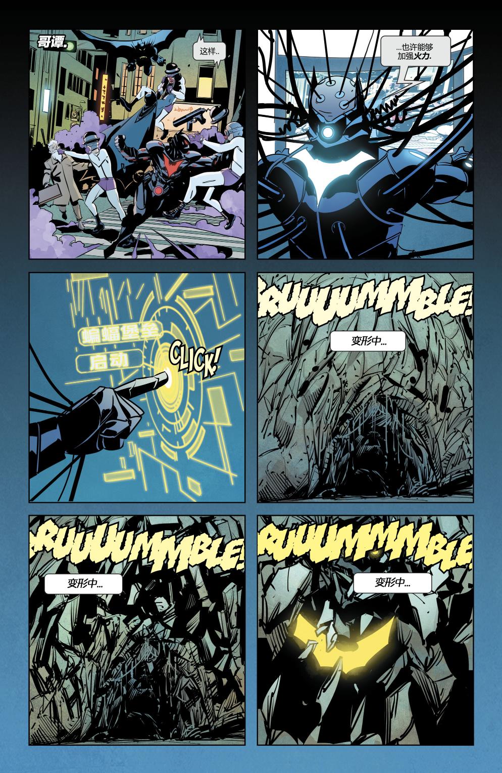 人到暮年之哈莉奎茵 5卷 第7页