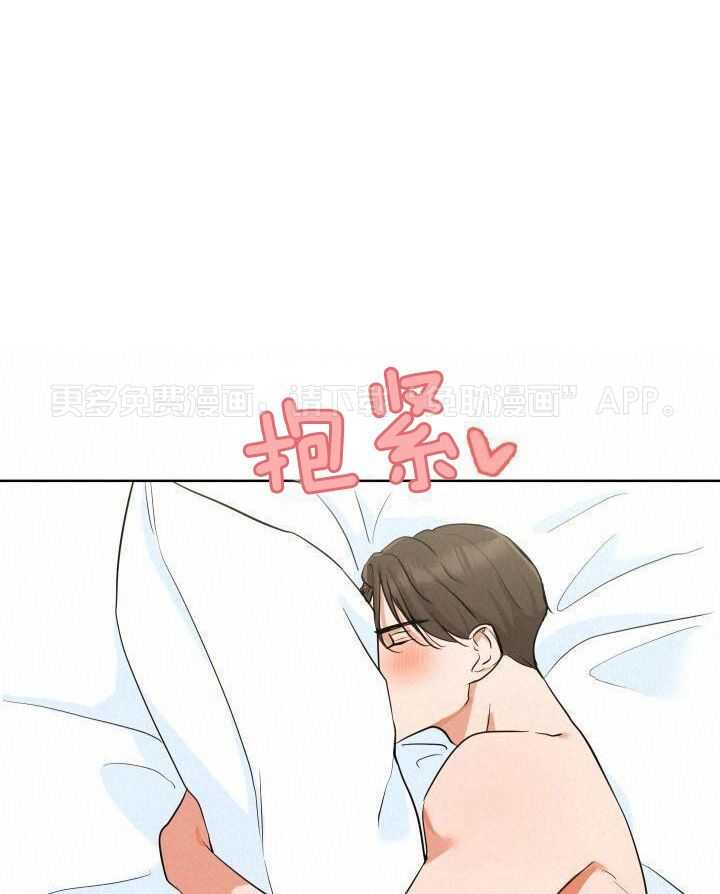 日久和生情第1话图