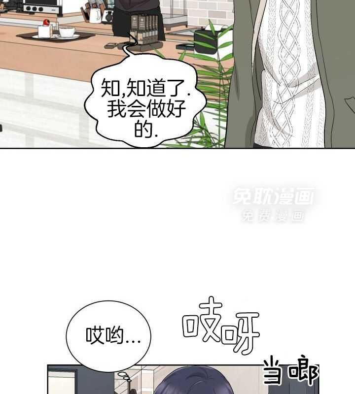 日久和生情第10话图