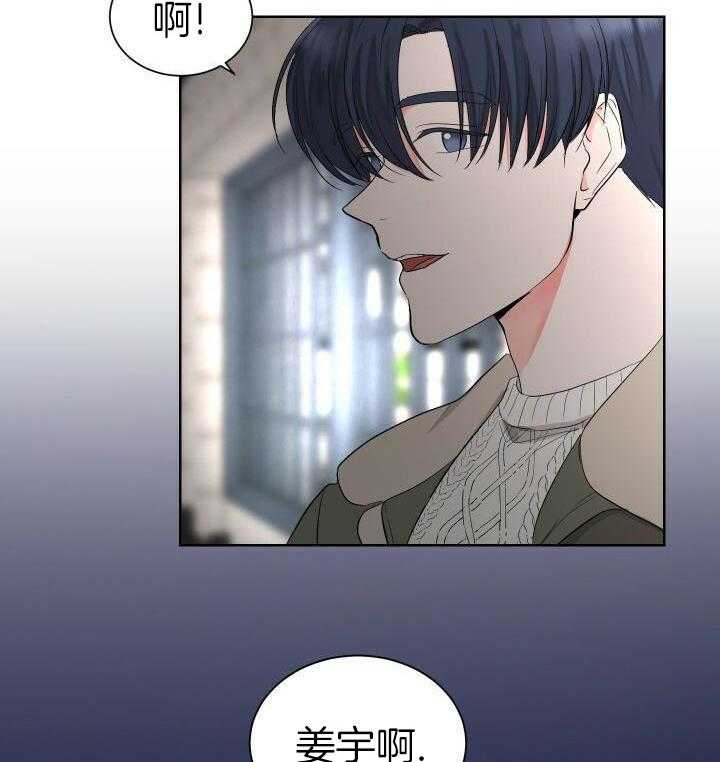 日久和生情第10话图