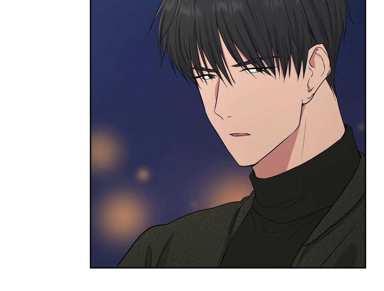 日久和生情第10话图